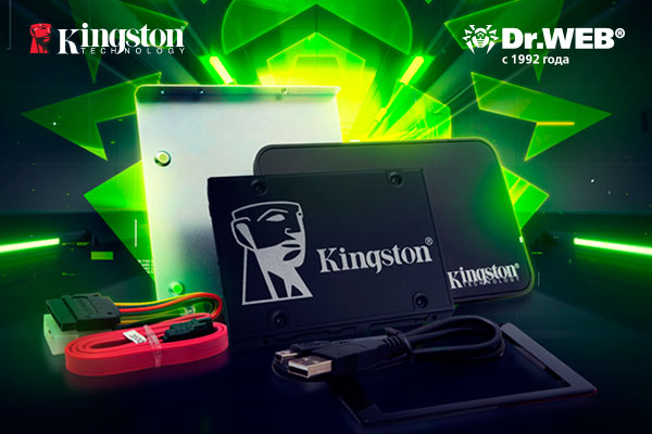 SSD Kingston + антивирус Dr.Web в подарок!