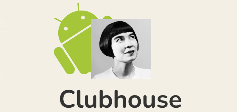 Clubhouse теперь и на Android!