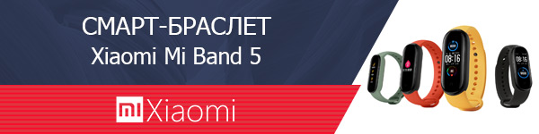 Xiaomi Mi Band 5 