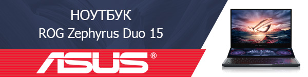 ASUS ROG Zephyrus Duo 15